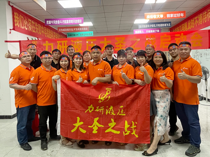 2022战役文化